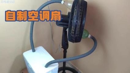杨镇空调维修神器，夏季清凉一招解决！ 家庭维修