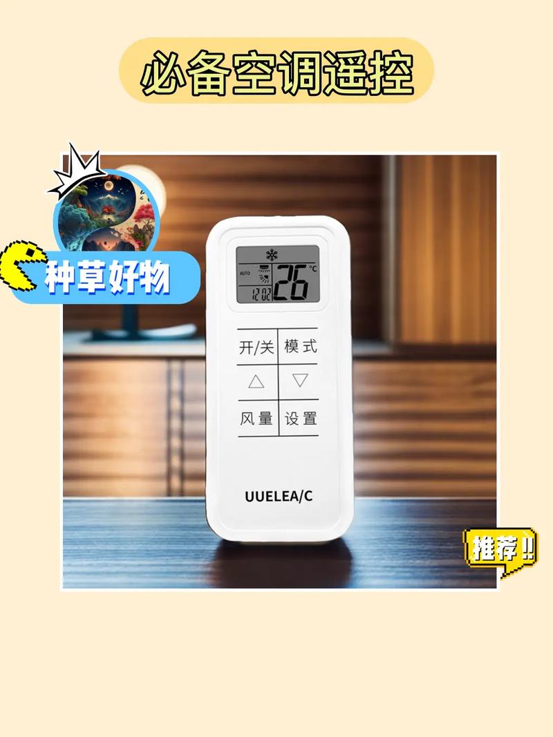 殿前空调维修：夏日高温的终结者，一键解决空调故障 家庭维修