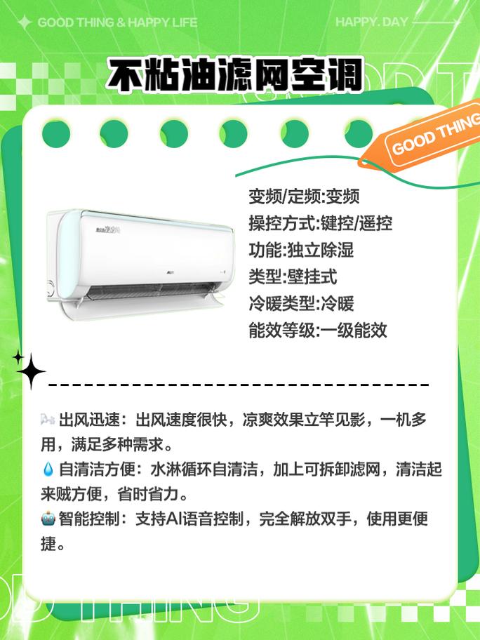 泰山空调维修攻略：夏季空调故障一招解决，清凉一夏无忧享受 家庭维修