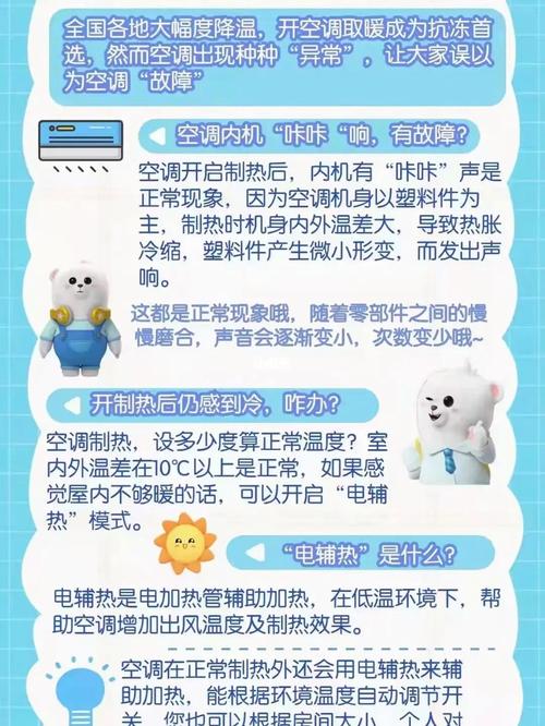 潼湖空调维修必看！快速解决空调故障攻略大公开 家庭维修