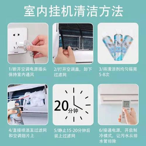 空调保养方法：了解年限，呵护家电健康 家庭维修