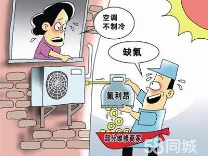 空调故障不用愁，专业工人来解忧_夏季清凉守护者 家庭维修
