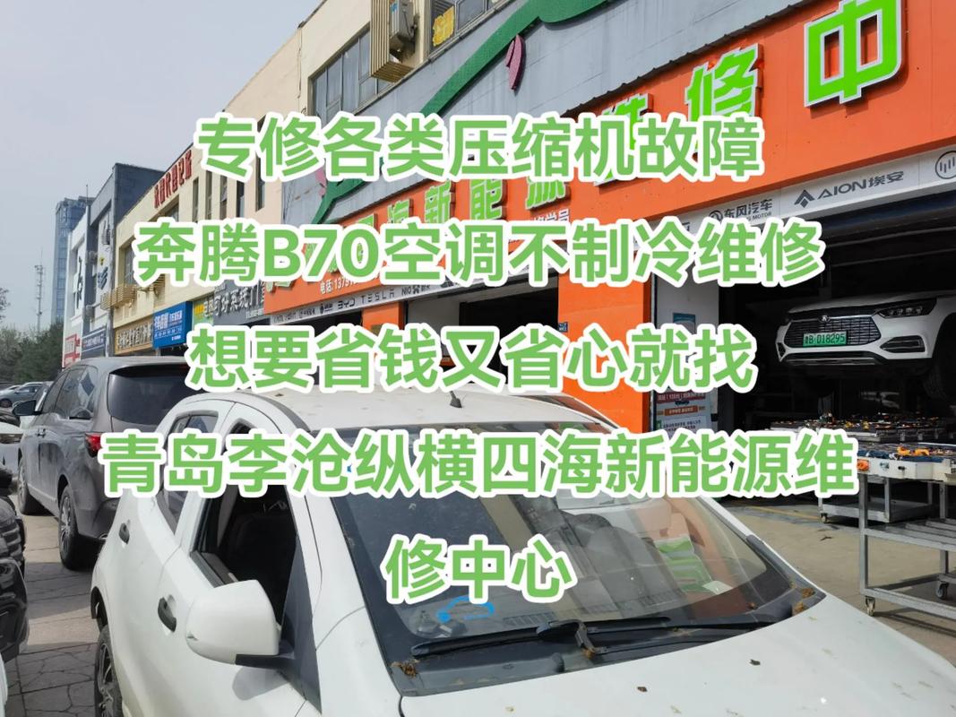 空调维修不再烦恼！详解空调维修协议全攻略，省心又省钱！ 家庭维修