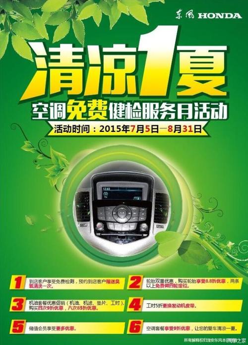空调维修不求人！全国空调维修网站大汇总，让您清凉一夏无忧 家庭维修