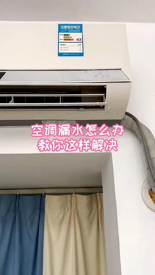 空调维修不求人！学会这5招，轻松解决空调故障问题 家庭维修