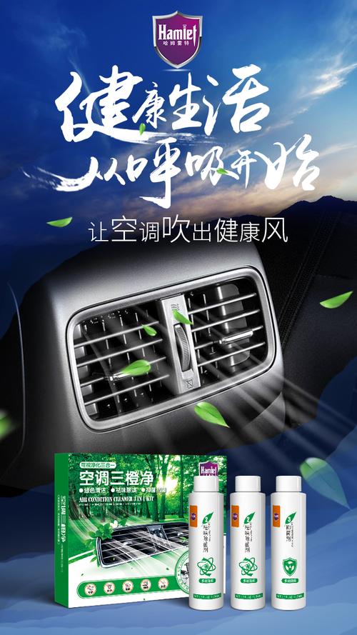 空调维修不求人！轻松搞定冷气故障，告别炎热一夏 家庭维修