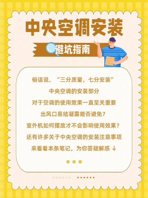 空调维修不求人，一眼识别故障，速学避坑攻略！ 家庭维修