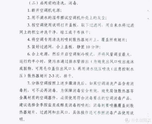 空调维修不求人，附近站点速查攻略！ 家庭维修
