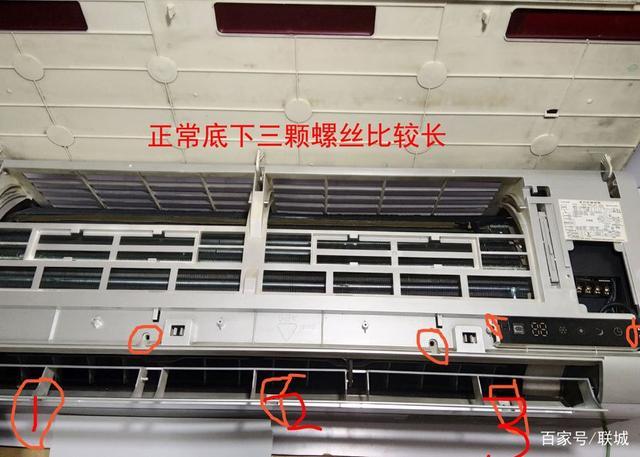 空调维修不求人：一招教你轻松拆卸 家庭维修