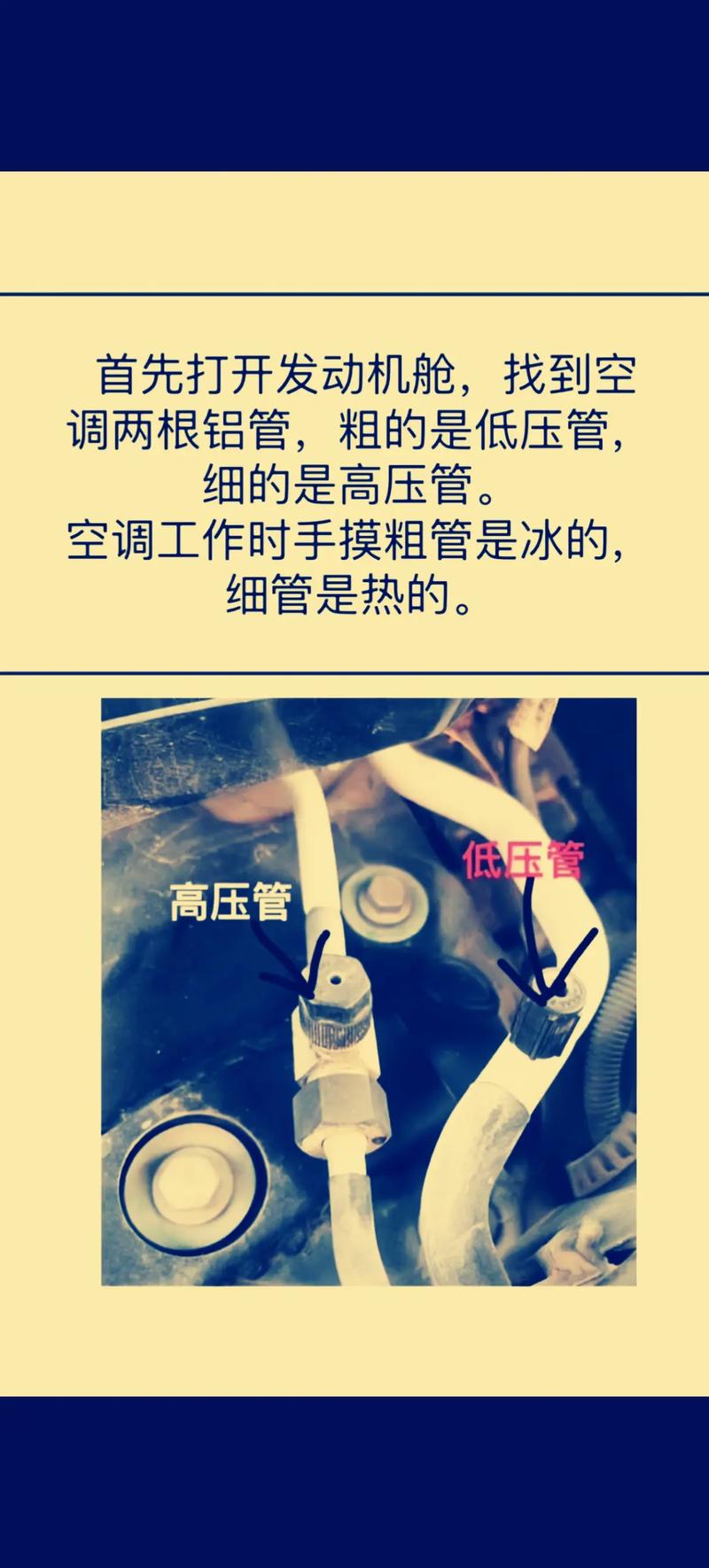 空调维修不求人：掌握这些常识，轻松搞定家中清凉问题 家庭维修