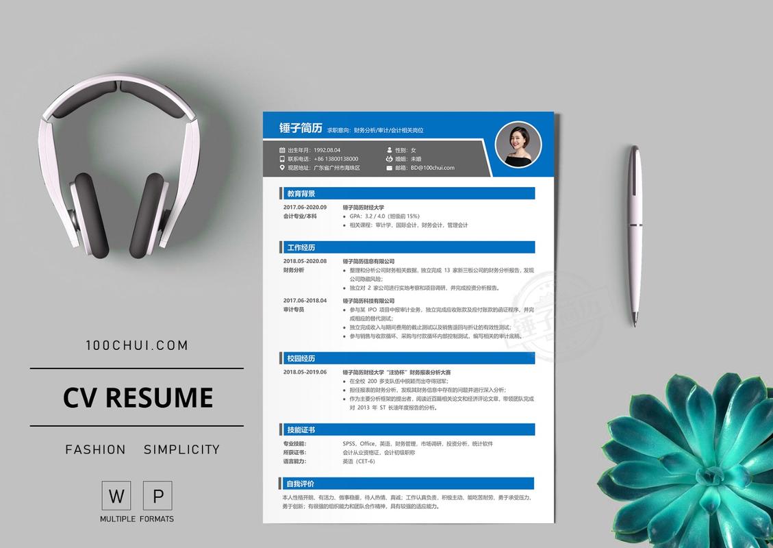 空调维修专家必备！简历大介绍，助你轻松找到高薪工作 家庭维修