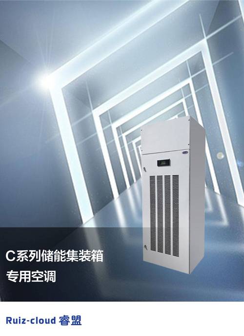 空调维修全过程介绍：轻松解决空调故障攻略 家庭维修