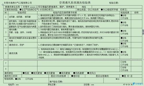 空调维修分录：一文掌握家电维修记账方法 家庭维修