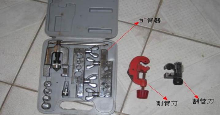 空调维修夹具神器使用攻略：告别难题，轻松搞定！ 家庭维修