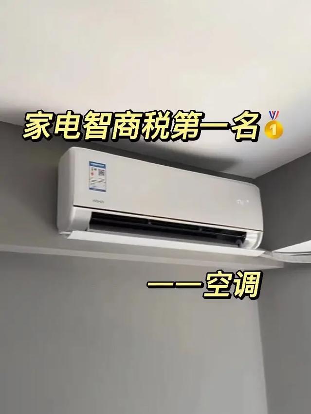 空调维修小白逆袭记：教你轻松转行成为高薪空调师傅 家庭维修