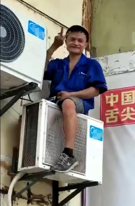 空调维修师傅的“冷笑话”绝活：冰封幽默，暖意融融 家庭维修