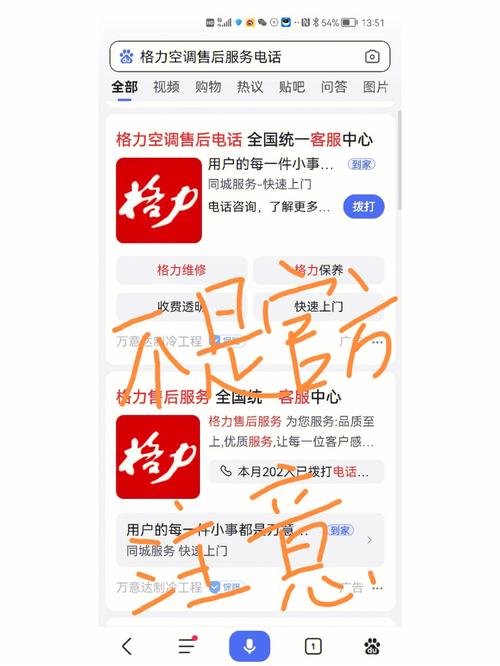 空调维修引诉讼：揭开维修猫腻背后的维权真相 家庭维修