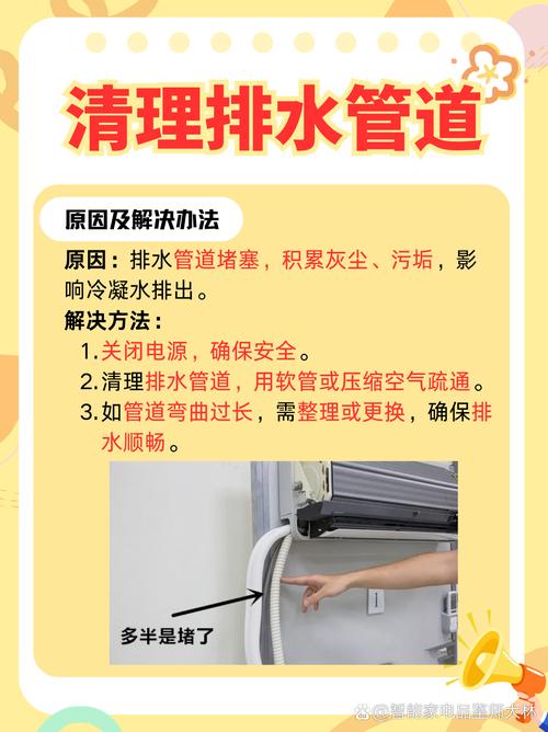 空调维修必备！空调大全，一次性解决所有问题 家庭维修