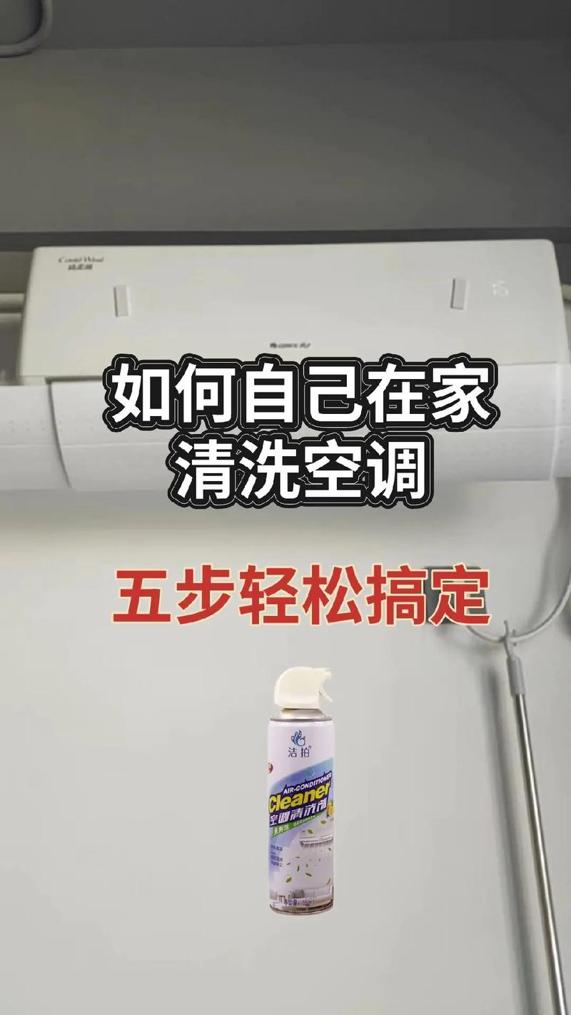 空调维修必看！一招解决所有问题，轻松提升家居舒适度 家庭维修