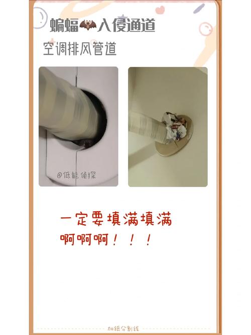 空调维修必看！学会放气方法，告别空调故障烦恼 家庭维修