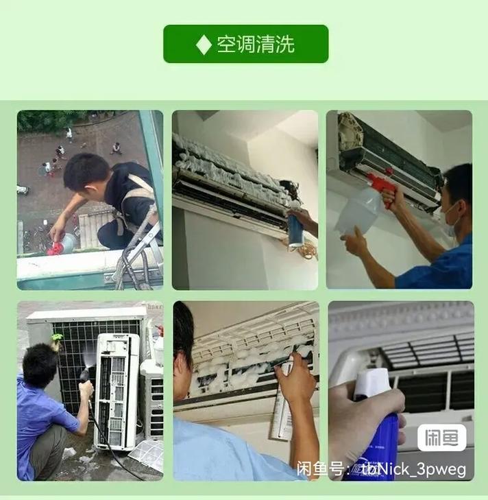 空调维修数值方法：轻松掌握，告别难题 家庭维修