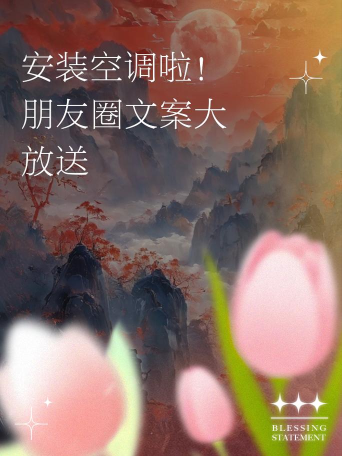 空调维修新招！一招帮你告别高温烦恼 家庭维修