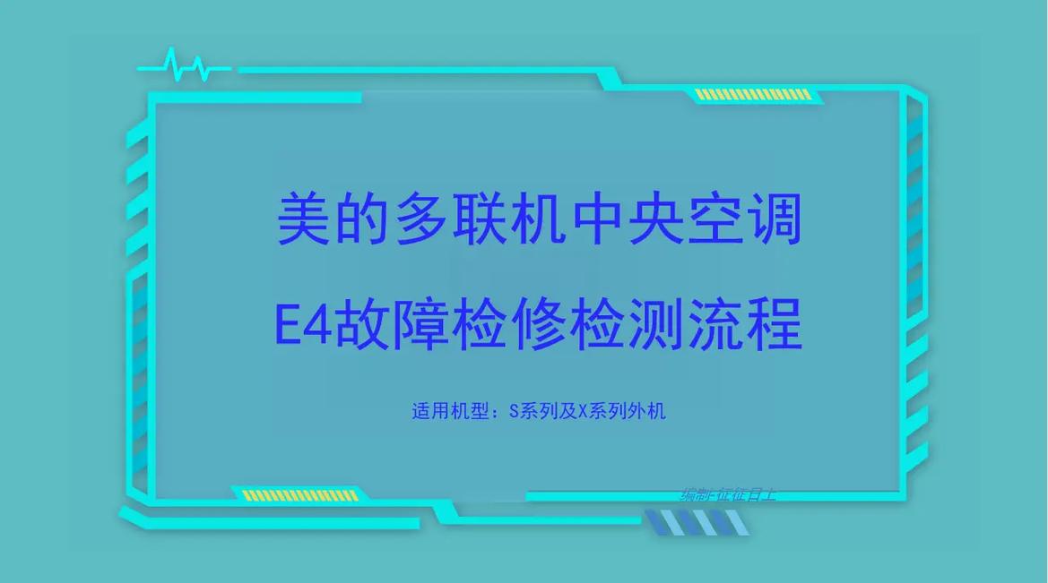 空调维修无忧，掌握这些方法告别烦恼！ 家庭维修