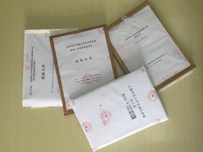 空调维修标书大介绍:中标攻略,助您一臂之力! 家庭维修 空调维修标书大介绍:中标攻略,助您一臂之力! 家庭维修