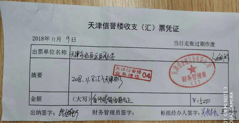 空调维修走账：财务管理的绿色通道 家庭维修