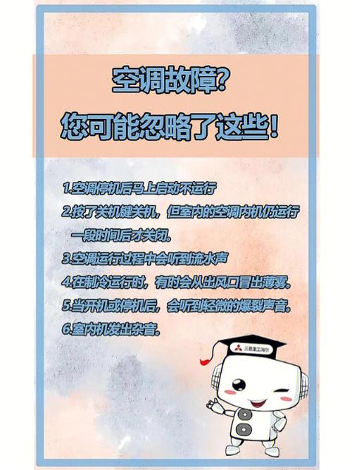 空调维修达人陈兵亲授：一招轻松解决空调故障，夏日清凉不再难 家庭维修