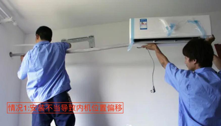 空调维修达人老张独家方法，轻松解决家中空调难题！ 家庭维修