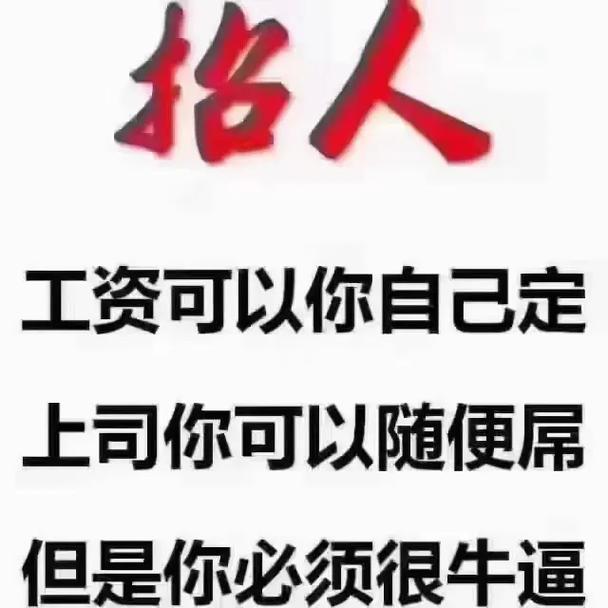 空调维修达人，携手共创辉煌_高薪诚聘，加入我们！ 家庭维修