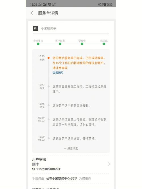 空调维修退款别急！教你轻松解决退费难题 家庭维修