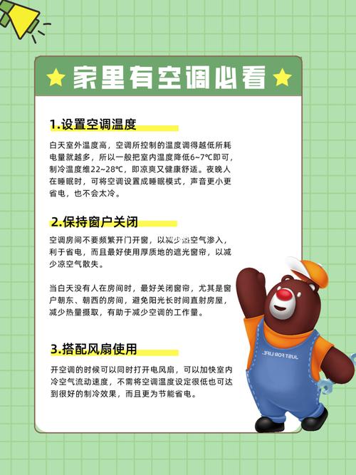 空调维修难题一招省钱大法，轻松应对！ 家庭维修