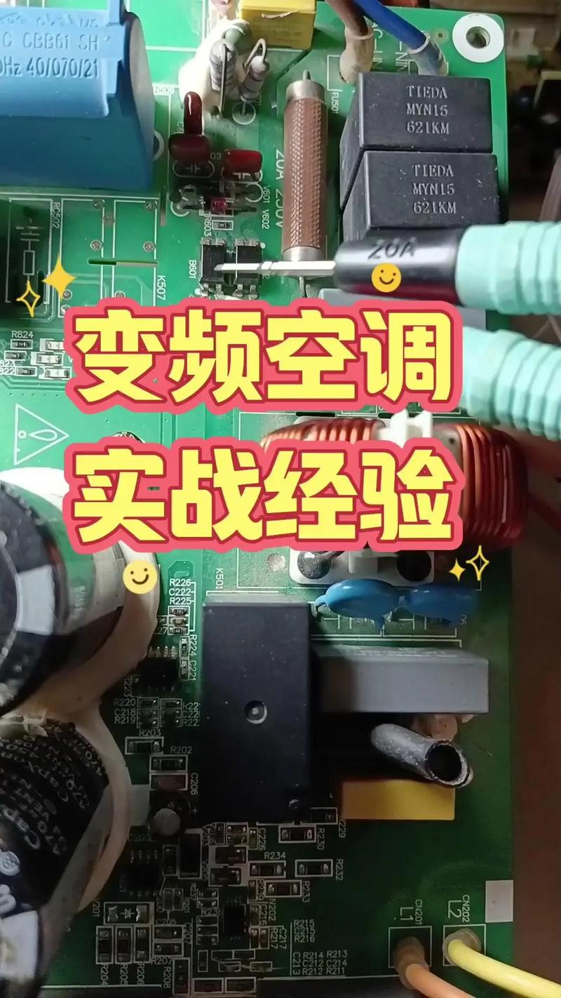 空调维修难题终结者！照片教程，轻松上手！ 家庭维修