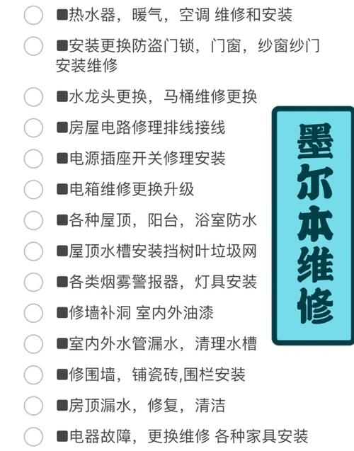 空调维修难题一招轻松解决，告别烦恼！ 家庭维修