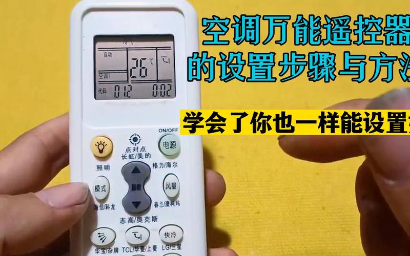 职高生手把手教你维修空调：一招学会，空调问题不求人！ 家庭维修