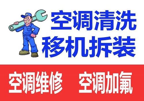 至尊空调维修，夏季高温烦恼一招解决！ 家庭维修