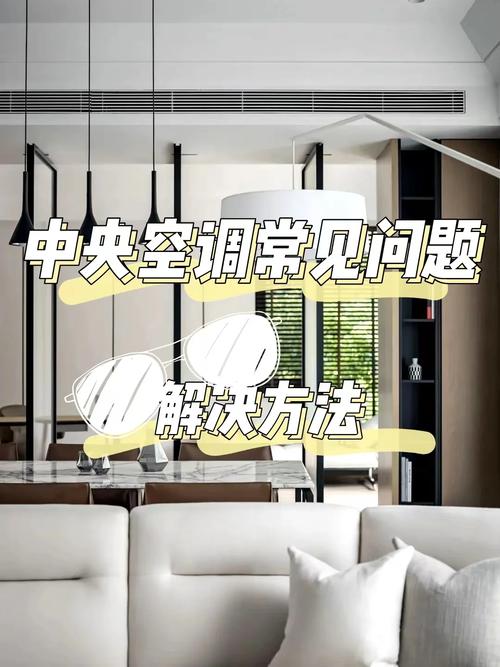 舒城空调维修，一招解决所有烦恼！速看！ 家庭维修