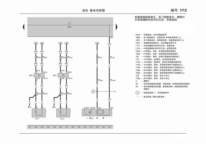 途安空调维修攻略：夏季出行无忧，一招解决烦恼！ 家庭维修