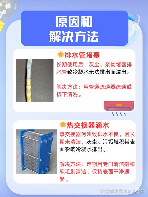 通城空调维修_夏季烦恼的“清凉”解决方法 家庭维修