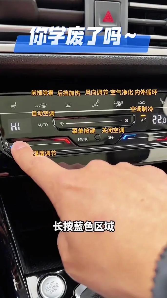 速腾空调维修攻略：快速解决空调故障，夏日清凉无忧 家庭维修