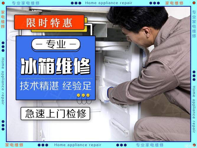 酒柜空调维修，清凉一夏不是梦 家庭维修