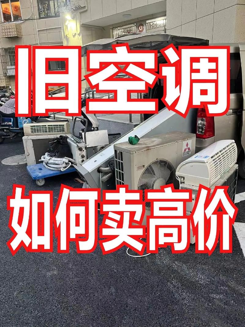 金堂专业空调维修，一招解决夏季空调难题！ 家庭维修