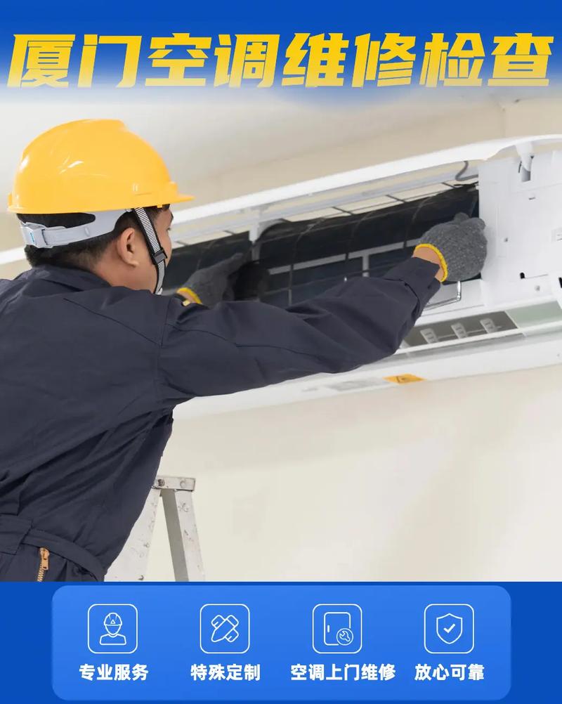 高山空调维修难题一网打尽，关注与解决之路 家庭维修