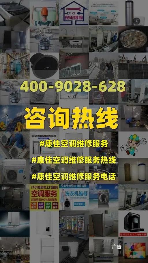 专业呵护，清凉一夏_顺义空调泵维修服务保障您家的清凉时光 家庭维修