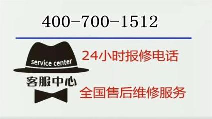 东宝空调维修：专业守护夏日清凉，品质服务铸就品牌 家庭维修