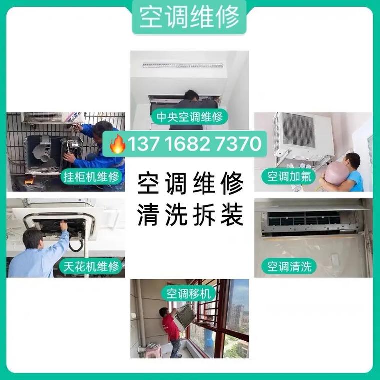 中山空调扇维修：守护夏日清凉，让家居生活更美好 家庭维修