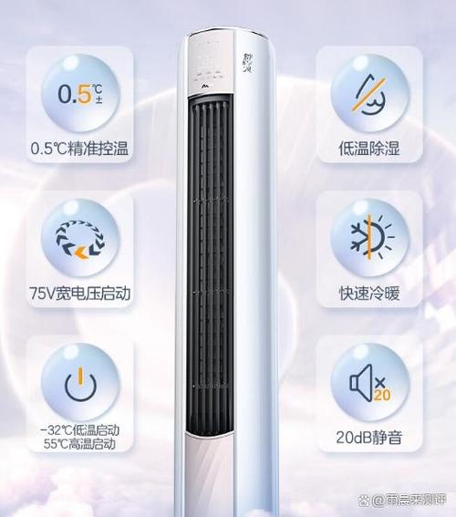 乐享空调，夏日清凉的守护者 家庭维修