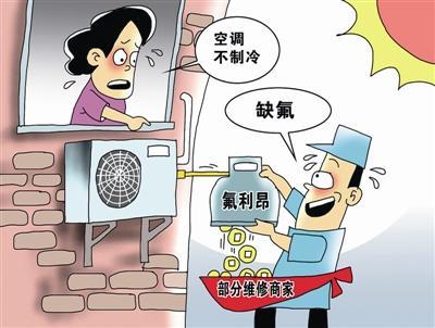 介绍不专业空调维修的陷阱：如何保护你的“清凉伙伴” 家庭维修